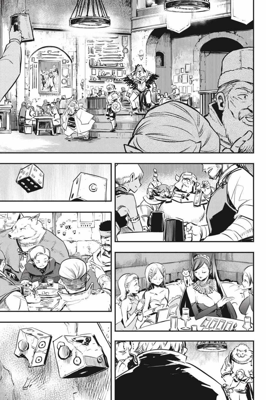 Chapter 101 Image(11)