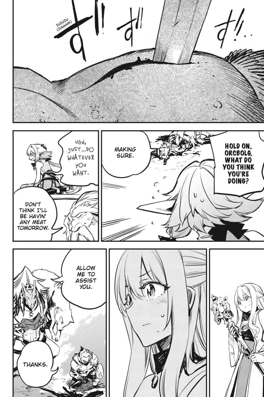 Chapter 99 Image(18)